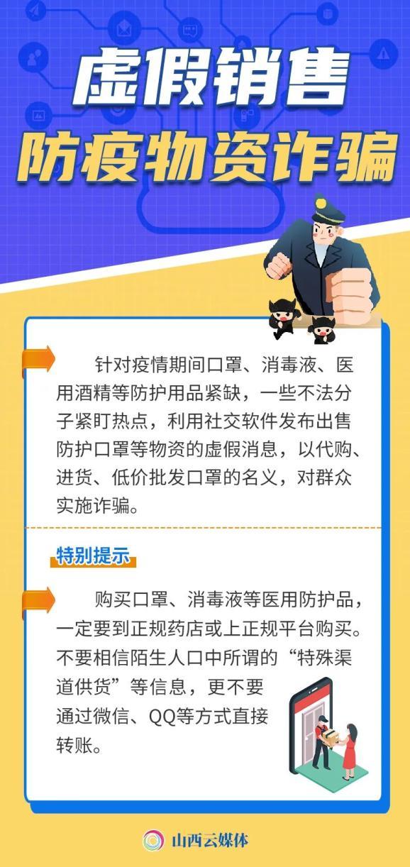 罗城镇 以宣促防，将反诈进行到底 — 记一次深入社区的专项行动