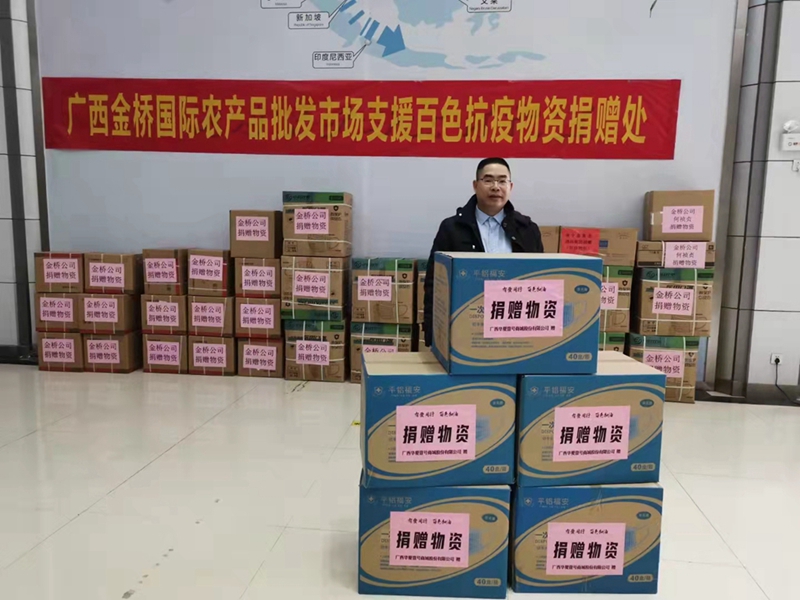 凝心聚力抗疫情 立足本职显担当——广西医用口罩批发行业的抗疫纪实