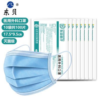 山东朱氏药业集团医用口罩批发 实力厂家的供应优势与合作指南