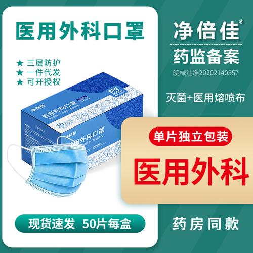 医用外科口罩批发选购指南 万件十片装，药房同款三层防护